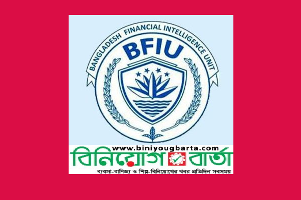 Biniyougbarta | বিনিয়োগবার্তা: ব্যবসা-বাণিজ্য, শিল্প-বিনিয়োগের খবর প্রতিদিন সবসময়