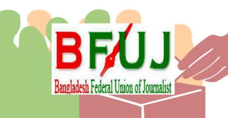 Biniyougbarta | বিনিয়োগবার্তা: ব্যবসা-বাণিজ্য, শিল্প-বিনিয়োগের খবর প্রতিদিন সবসময়