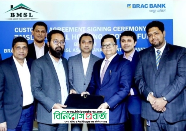 Biniyougbarta | বিনিয়োগবার্তা: ব্যবসা-বাণিজ্য, শিল্প-বিনিয়োগের খবর প্রতিদিন সবসময়