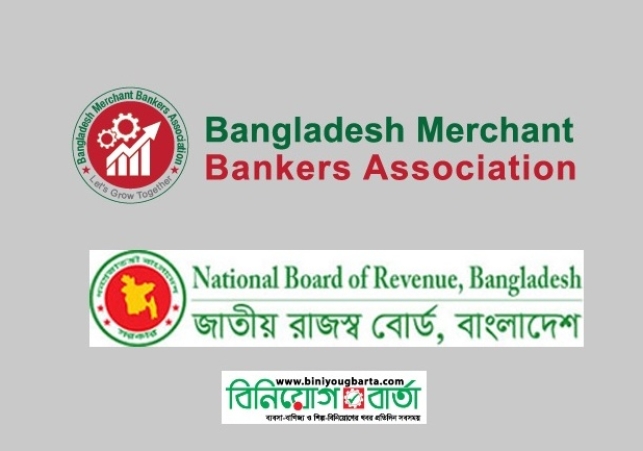 Biniyougbarta | বিনিয়োগবার্তা: ব্যবসা-বাণিজ্য, শিল্প-বিনিয়োগের খবর প্রতিদিন সবসময়