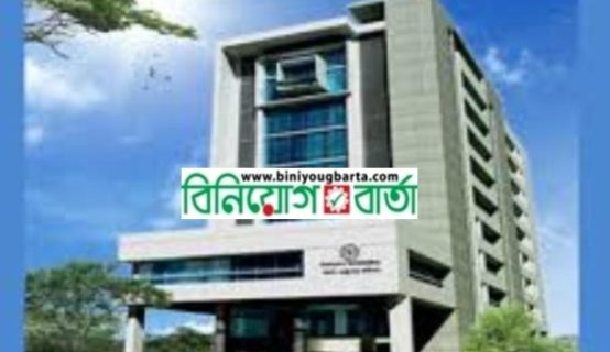 Biniyougbarta | বিনিয়োগবার্তা: ব্যবসা-বাণিজ্য, শিল্প-বিনিয়োগের খবর প্রতিদিন সবসময়
