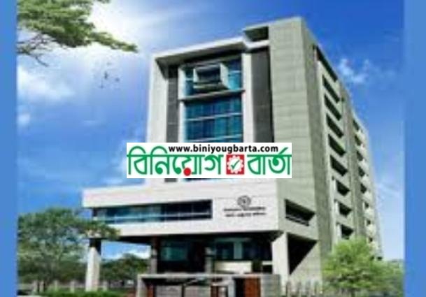Biniyougbarta | বিনিয়োগবার্তা: ব্যবসা-বাণিজ্য, শিল্প-বিনিয়োগের খবর প্রতিদিন সবসময়