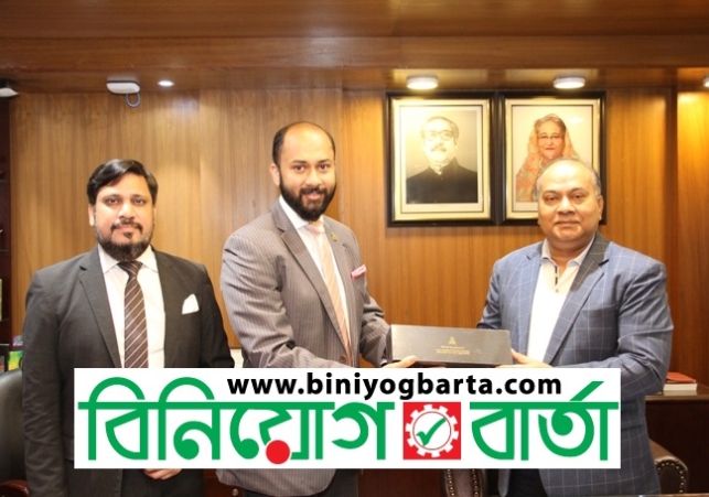 Biniyougbarta | বিনিয়োগবার্তা: ব্যবসা-বাণিজ্য, শিল্প-বিনিয়োগের খবর প্রতিদিন সবসময়