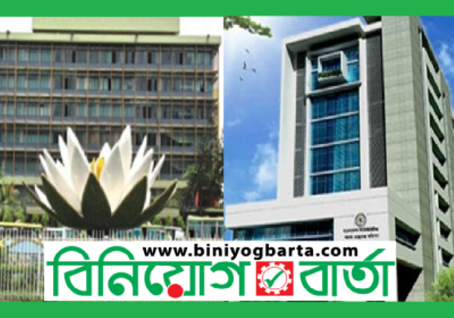 Biniyougbarta | বিনিয়োগবার্তা: ব্যবসা-বাণিজ্য, শিল্প-বিনিয়োগের খবর প্রতিদিন সবসময়