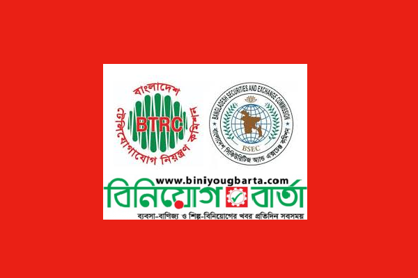 Biniyougbarta | বিনিয়োগবার্তা: ব্যবসা-বাণিজ্য, শিল্প-বিনিয়োগের খবর প্রতিদিন সবসময়
