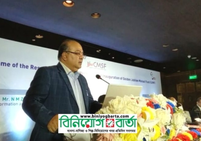 Biniyougbarta | বিনিয়োগবার্তা: ব্যবসা-বাণিজ্য, শিল্প-বিনিয়োগের খবর প্রতিদিন সবসময়
