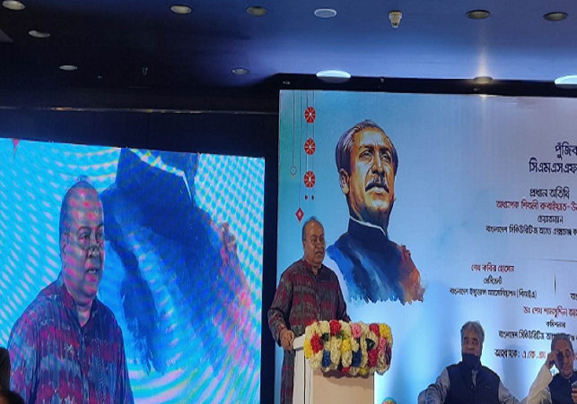 Biniyougbarta | বিনিয়োগবার্তা: ব্যবসা-বাণিজ্য, শিল্প-বিনিয়োগের খবর প্রতিদিন সবসময়