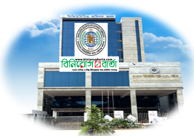 Biniyougbarta | বিনিয়োগবার্তা: ব্যবসা-বাণিজ্য, শিল্প-বিনিয়োগের খবর প্রতিদিন সবসময়
