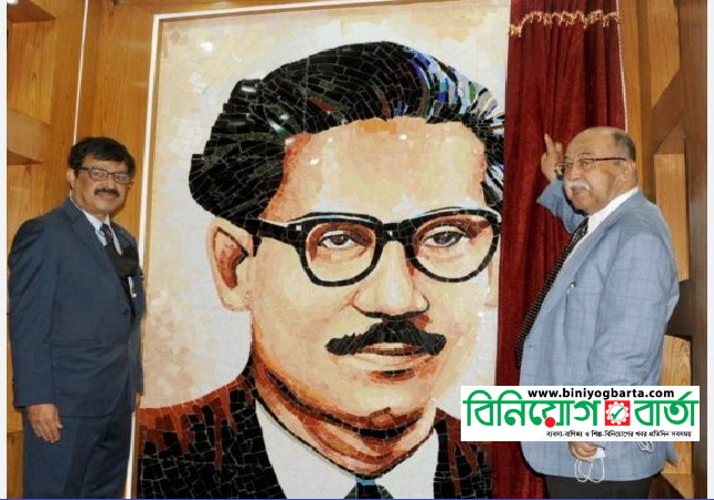 Biniyougbarta | বিনিয়োগবার্তা: ব্যবসা-বাণিজ্য, শিল্প-বিনিয়োগের খবর প্রতিদিন সবসময়