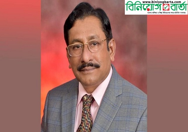 Biniyougbarta | বিনিয়োগবার্তা: ব্যবসা-বাণিজ্য, শিল্প-বিনিয়োগের খবর প্রতিদিন সবসময়