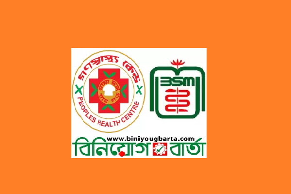 Biniyougbarta | বিনিয়োগবার্তা: ব্যবসা-বাণিজ্য, শিল্প-বিনিয়োগের খবর প্রতিদিন সবসময়
