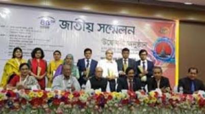 Biniyougbarta | বিনিয়োগবার্তা: ব্যবসা-বাণিজ্য, শিল্প-বিনিয়োগের খবর প্রতিদিন সবসময়