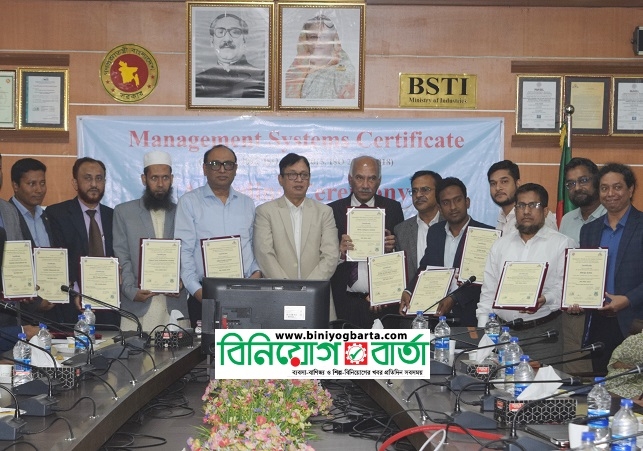 Biniyougbarta | বিনিয়োগবার্তা: ব্যবসা-বাণিজ্য, শিল্প-বিনিয়োগের খবর প্রতিদিন সবসময়