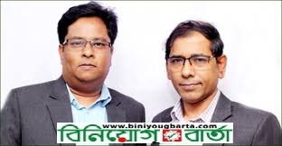 Biniyougbarta | বিনিয়োগবার্তা: ব্যবসা-বাণিজ্য, শিল্প-বিনিয়োগের খবর প্রতিদিন সবসময়