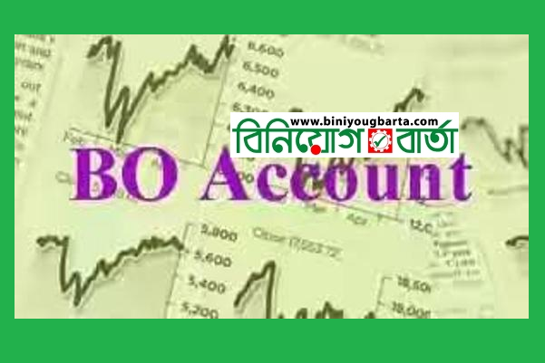 Biniyougbarta | বিনিয়োগবার্তা: ব্যবসা-বাণিজ্য, শিল্প-বিনিয়োগের খবর প্রতিদিন সবসময়