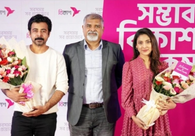 Biniyougbarta | বিনিয়োগবার্তা: ব্যবসা-বাণিজ্য, শিল্প-বিনিয়োগের খবর প্রতিদিন সবসময়