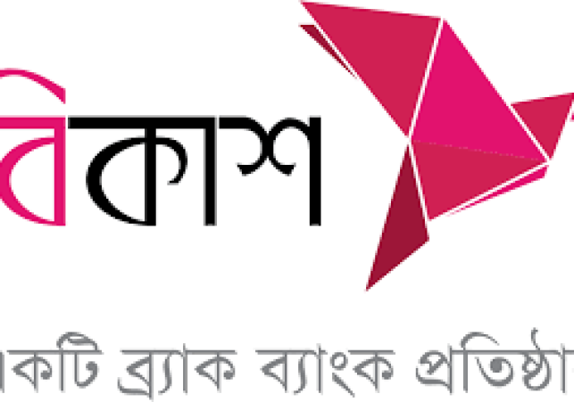 Biniyougbarta | বিনিয়োগবার্তা: ব্যবসা-বাণিজ্য, শিল্প-বিনিয়োগের খবর প্রতিদিন সবসময়