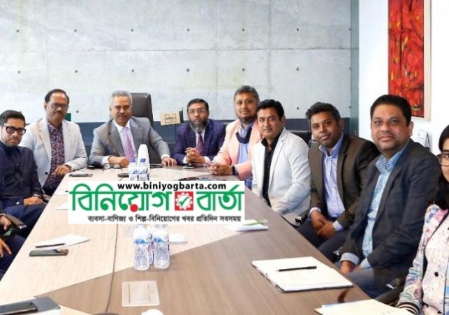 Biniyougbarta | বিনিয়োগবার্তা: ব্যবসা-বাণিজ্য, শিল্প-বিনিয়োগের খবর প্রতিদিন সবসময়
