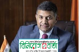 Biniyougbarta | বিনিয়োগবার্তা: ব্যবসা-বাণিজ্য, শিল্প-বিনিয়োগের খবর প্রতিদিন সবসময়
