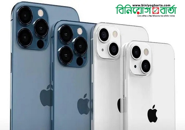 Biniyougbarta | বিনিয়োগবার্তা: ব্যবসা-বাণিজ্য, শিল্প-বিনিয়োগের খবর প্রতিদিন সবসময়
