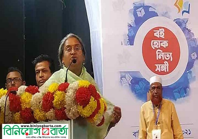 Biniyougbarta | বিনিয়োগবার্তা: ব্যবসা-বাণিজ্য, শিল্প-বিনিয়োগের খবর প্রতিদিন সবসময়