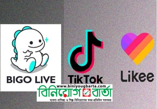 Biniyougbarta | বিনিয়োগবার্তা: ব্যবসা-বাণিজ্য, শিল্প-বিনিয়োগের খবর প্রতিদিন সবসময়