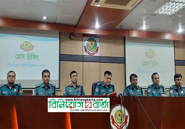 Biniyougbarta | বিনিয়োগবার্তা: ব্যবসা-বাণিজ্য, শিল্প-বিনিয়োগের খবর প্রতিদিন সবসময়