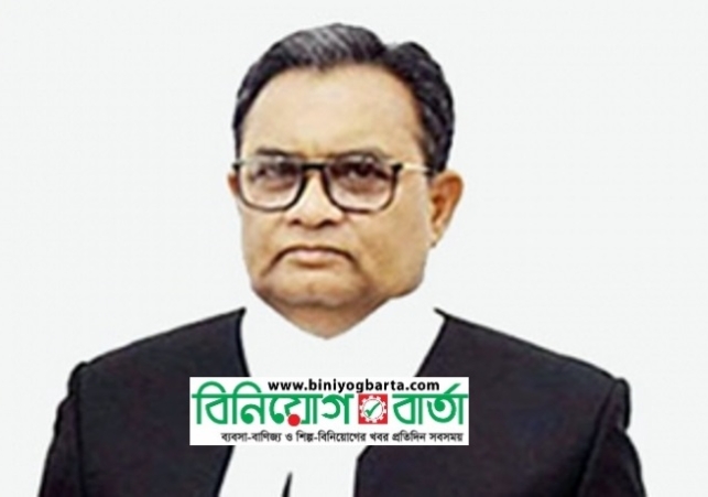 Biniyougbarta | বিনিয়োগবার্তা: ব্যবসা-বাণিজ্য, শিল্প-বিনিয়োগের খবর প্রতিদিন সবসময়