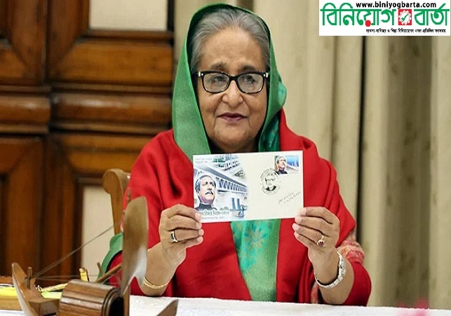 Biniyougbarta | বিনিয়োগবার্তা: ব্যবসা-বাণিজ্য, শিল্প-বিনিয়োগের খবর প্রতিদিন সবসময়
