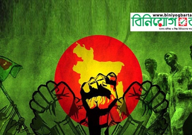 Biniyougbarta | বিনিয়োগবার্তা: ব্যবসা-বাণিজ্য, শিল্প-বিনিয়োগের খবর প্রতিদিন সবসময়