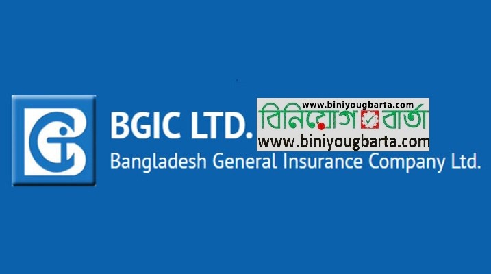 Biniyougbarta | বিনিয়োগবার্তা: ব্যবসা-বাণিজ্য, শিল্প-বিনিয়োগের খবর প্রতিদিন সবসময়