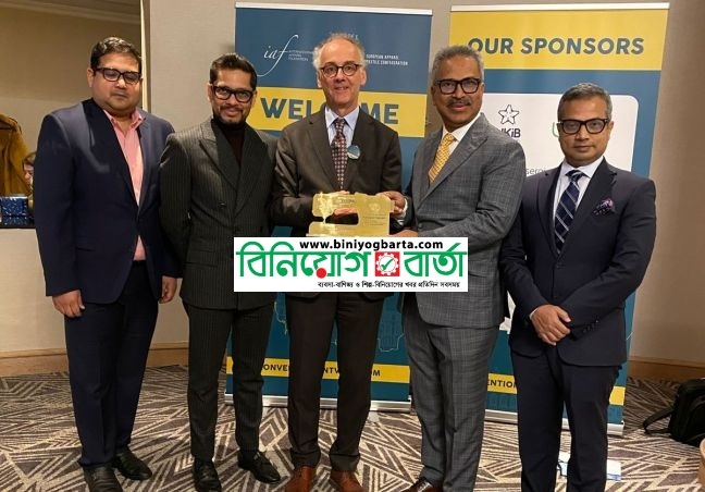 Biniyougbarta | বিনিয়োগবার্তা: ব্যবসা-বাণিজ্য, শিল্প-বিনিয়োগের খবর প্রতিদিন সবসময়