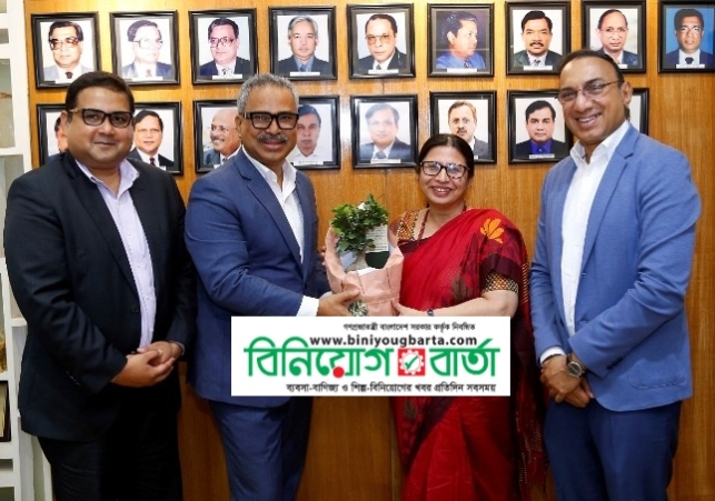 Biniyougbarta | বিনিয়োগবার্তা: ব্যবসা-বাণিজ্য, শিল্প-বিনিয়োগের খবর প্রতিদিন সবসময়