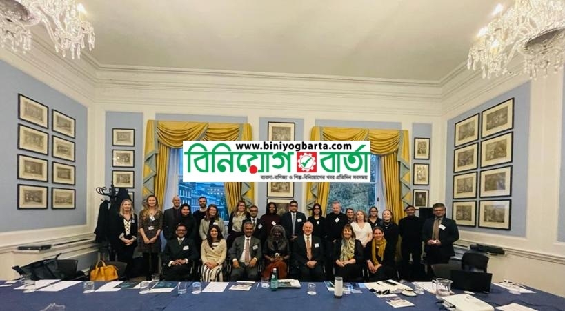 Biniyougbarta | বিনিয়োগবার্তা: ব্যবসা-বাণিজ্য, শিল্প-বিনিয়োগের খবর প্রতিদিন সবসময়