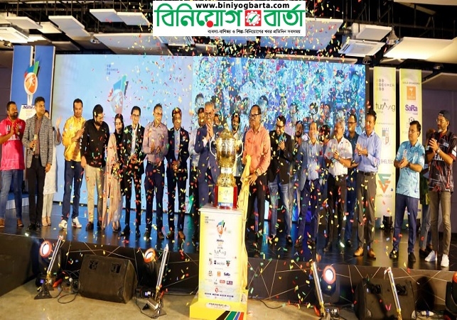 Biniyougbarta | বিনিয়োগবার্তা: ব্যবসা-বাণিজ্য, শিল্প-বিনিয়োগের খবর প্রতিদিন সবসময়