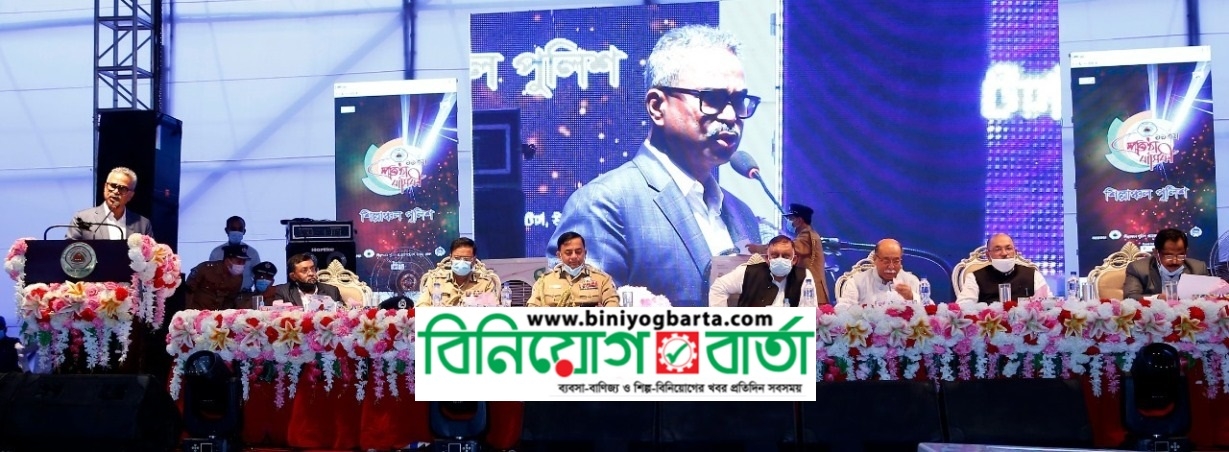 Biniyougbarta | বিনিয়োগবার্তা: ব্যবসা-বাণিজ্য, শিল্প-বিনিয়োগের খবর প্রতিদিন সবসময়