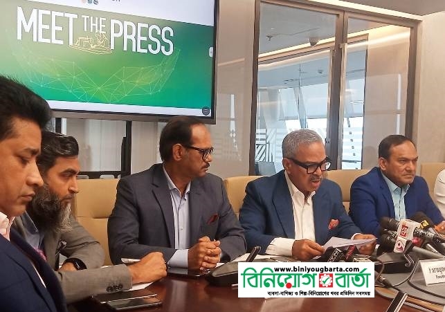 Biniyougbarta | বিনিয়োগবার্তা: ব্যবসা-বাণিজ্য, শিল্প-বিনিয়োগের খবর প্রতিদিন সবসময়