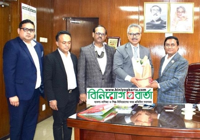 Biniyougbarta | বিনিয়োগবার্তা: ব্যবসা-বাণিজ্য, শিল্প-বিনিয়োগের খবর প্রতিদিন সবসময়