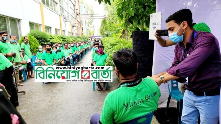 Biniyougbarta | বিনিয়োগবার্তা: ব্যবসা-বাণিজ্য, শিল্প-বিনিয়োগের খবর প্রতিদিন সবসময়