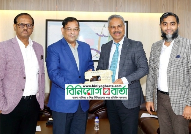 Biniyougbarta | বিনিয়োগবার্তা: ব্যবসা-বাণিজ্য, শিল্প-বিনিয়োগের খবর প্রতিদিন সবসময়