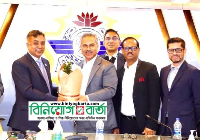 Biniyougbarta | বিনিয়োগবার্তা: ব্যবসা-বাণিজ্য, শিল্প-বিনিয়োগের খবর প্রতিদিন সবসময়