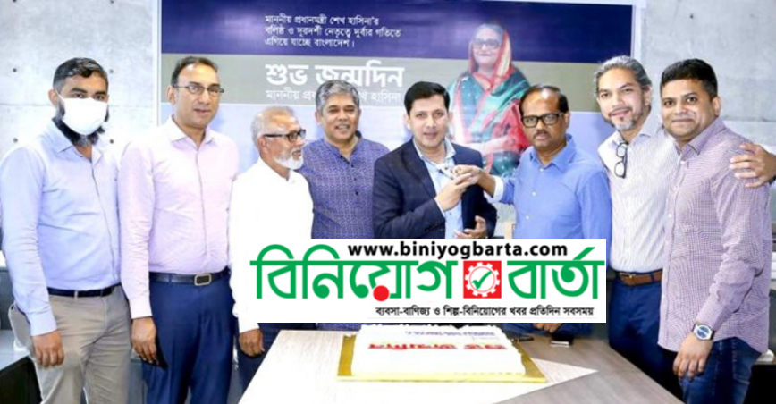 Biniyougbarta | বিনিয়োগবার্তা: ব্যবসা-বাণিজ্য, শিল্প-বিনিয়োগের খবর প্রতিদিন সবসময়