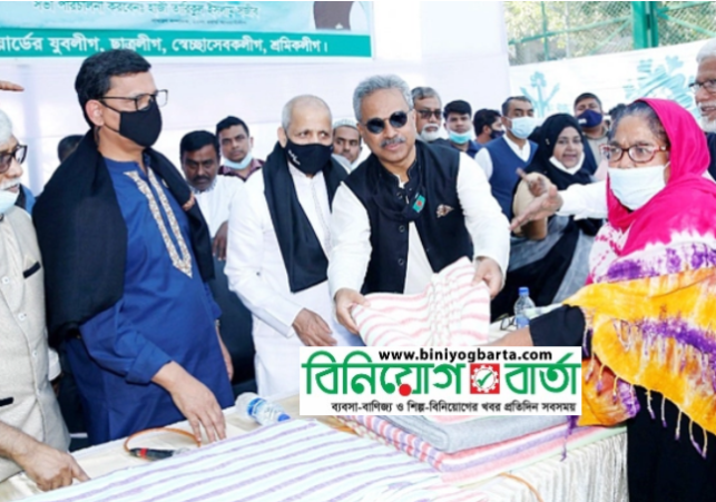 Biniyougbarta | বিনিয়োগবার্তা: ব্যবসা-বাণিজ্য, শিল্প-বিনিয়োগের খবর প্রতিদিন সবসময়