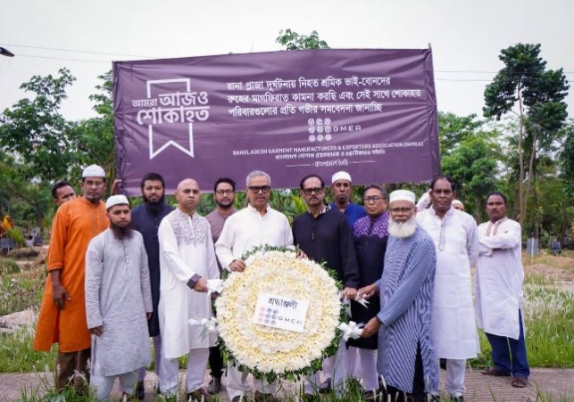 Biniyougbarta | বিনিয়োগবার্তা: ব্যবসা-বাণিজ্য, শিল্প-বিনিয়োগের খবর প্রতিদিন সবসময়