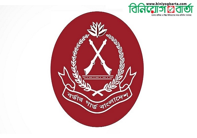 Biniyougbarta | বিনিয়োগবার্তা: ব্যবসা-বাণিজ্য, শিল্প-বিনিয়োগের খবর প্রতিদিন সবসময়