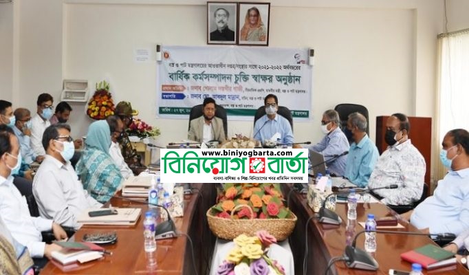 Biniyougbarta | বিনিয়োগবার্তা: ব্যবসা-বাণিজ্য, শিল্প-বিনিয়োগের খবর প্রতিদিন সবসময়