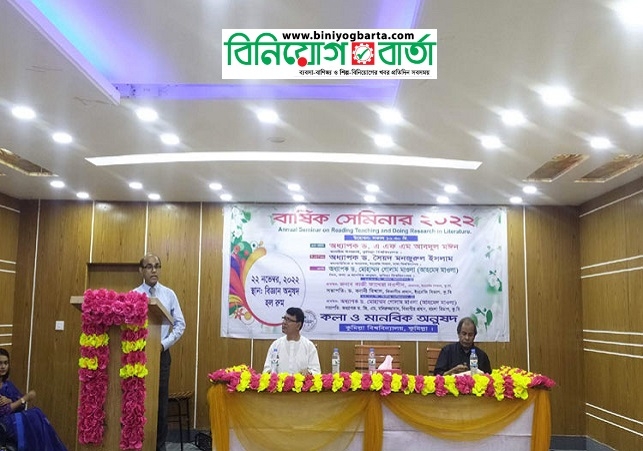 Biniyougbarta | বিনিয়োগবার্তা: ব্যবসা-বাণিজ্য, শিল্প-বিনিয়োগের খবর প্রতিদিন সবসময়