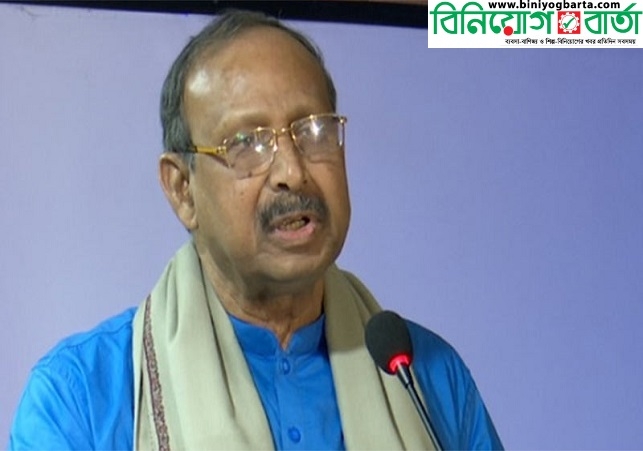 Biniyougbarta | বিনিয়োগবার্তা: ব্যবসা-বাণিজ্য, শিল্প-বিনিয়োগের খবর প্রতিদিন সবসময়