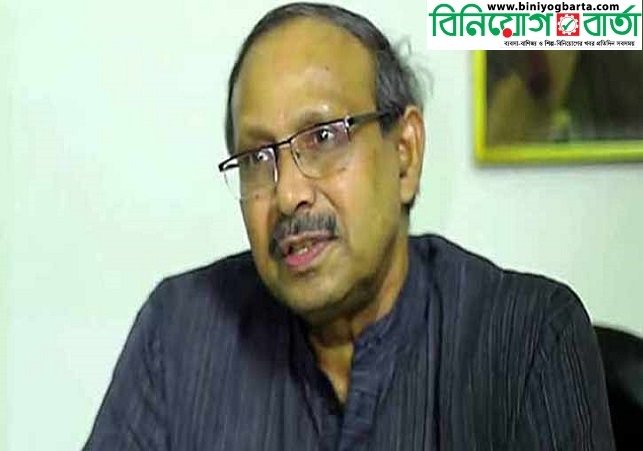 Biniyougbarta | বিনিয়োগবার্তা: ব্যবসা-বাণিজ্য, শিল্প-বিনিয়োগের খবর প্রতিদিন সবসময়