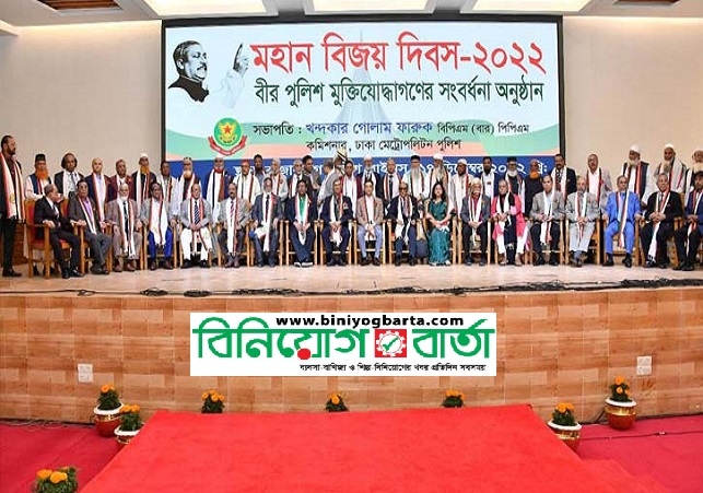 Biniyougbarta | বিনিয়োগবার্তা: ব্যবসা-বাণিজ্য, শিল্প-বিনিয়োগের খবর প্রতিদিন সবসময়